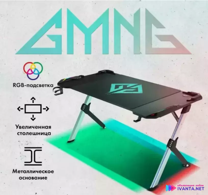 Стол компьютерный gmng карбон 140х75