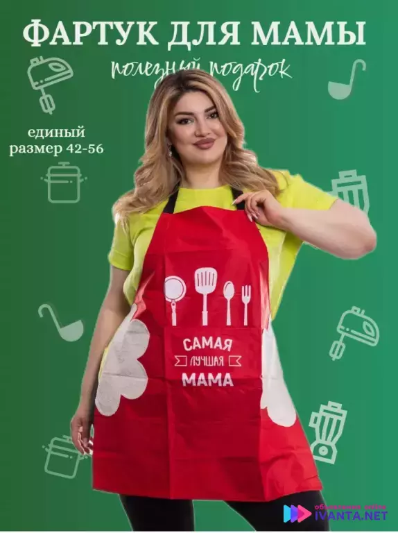 Фартук кухонный с полотенцами ромашка