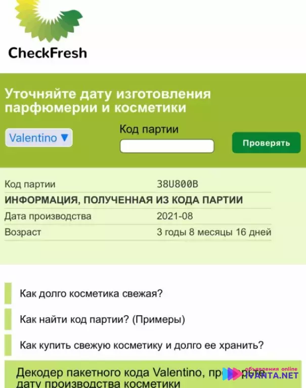 Valentino Donna born in Roma