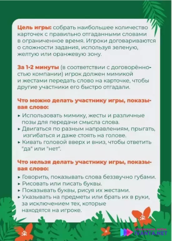 Настольные игры для детей и всей семьи Крокодил