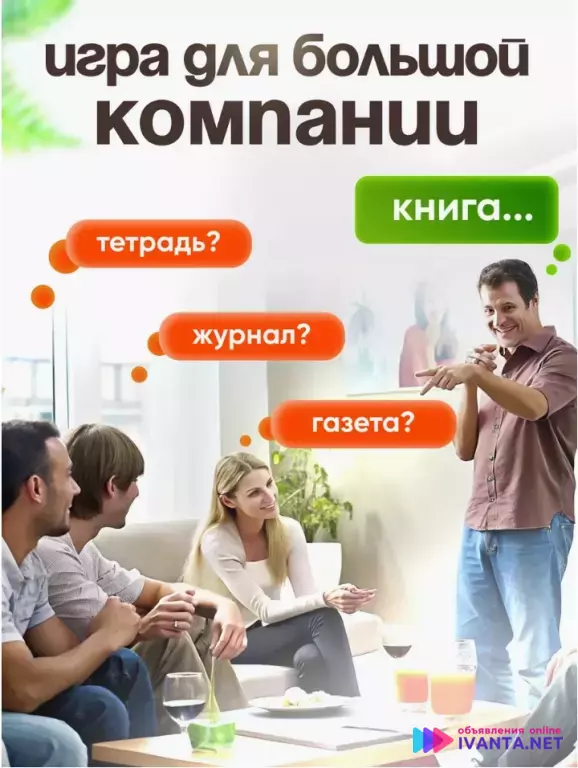 Настольные игры для детей и всей семьи Крокодил