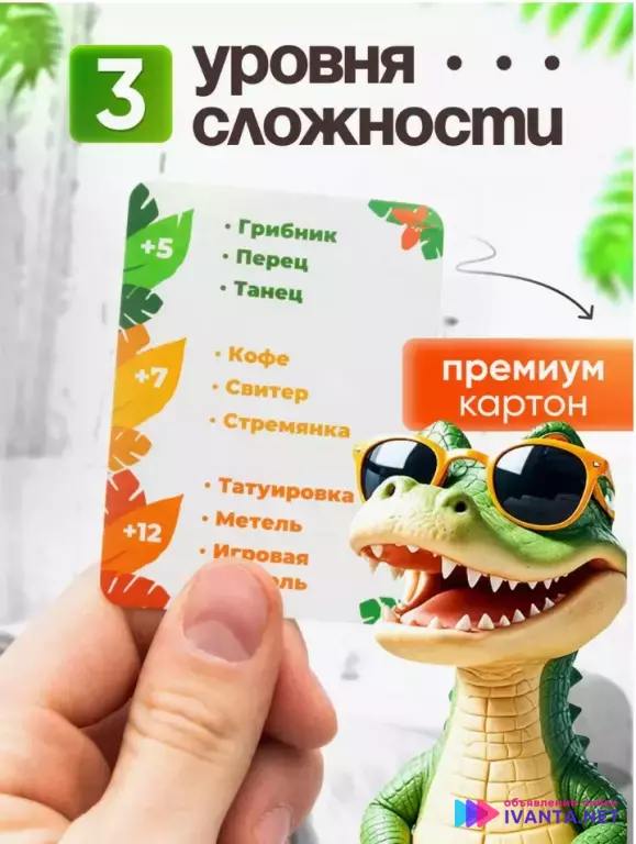 Настольные игры для детей и всей семьи Крокодил