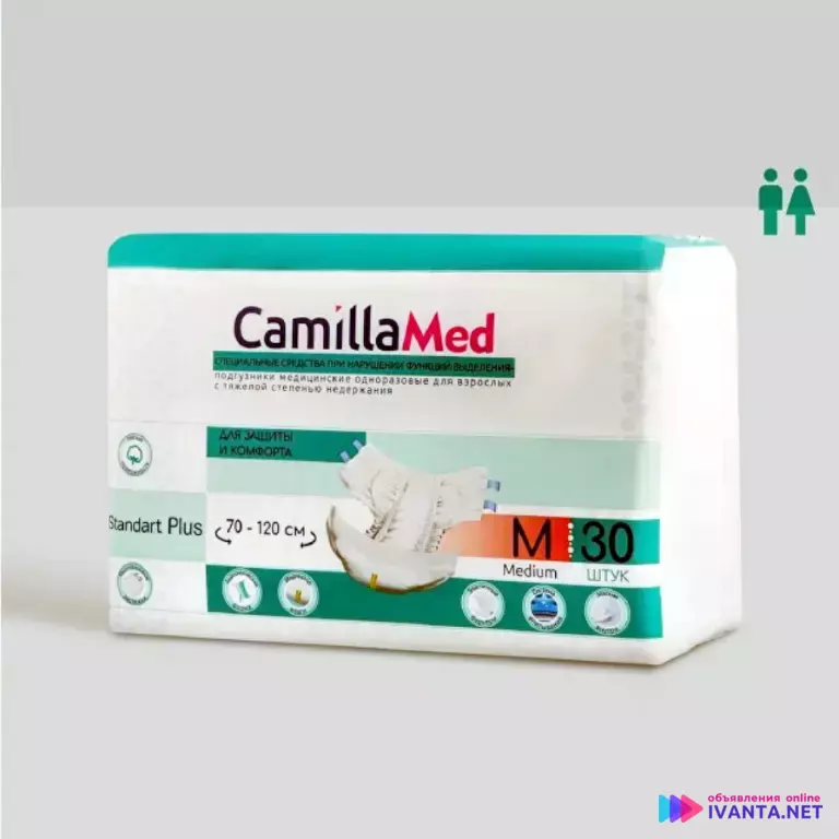 Памперсы Подгузники Camilla Med, размер М, 30 штук в упаковке
