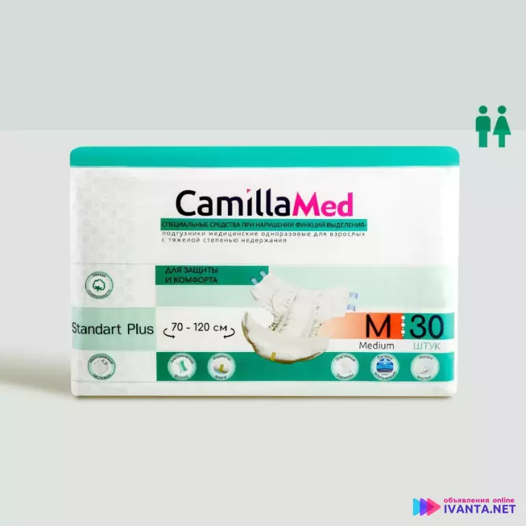 Памперсы Подгузники Camilla Med, размер М, 30 штук в упаковке