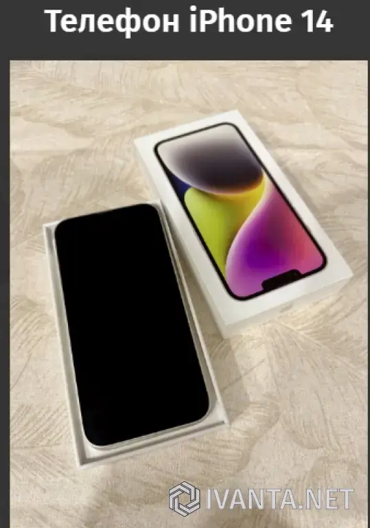 Телефон iPhone 14