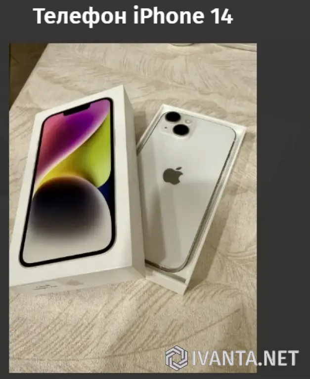 Телефон iPhone 14