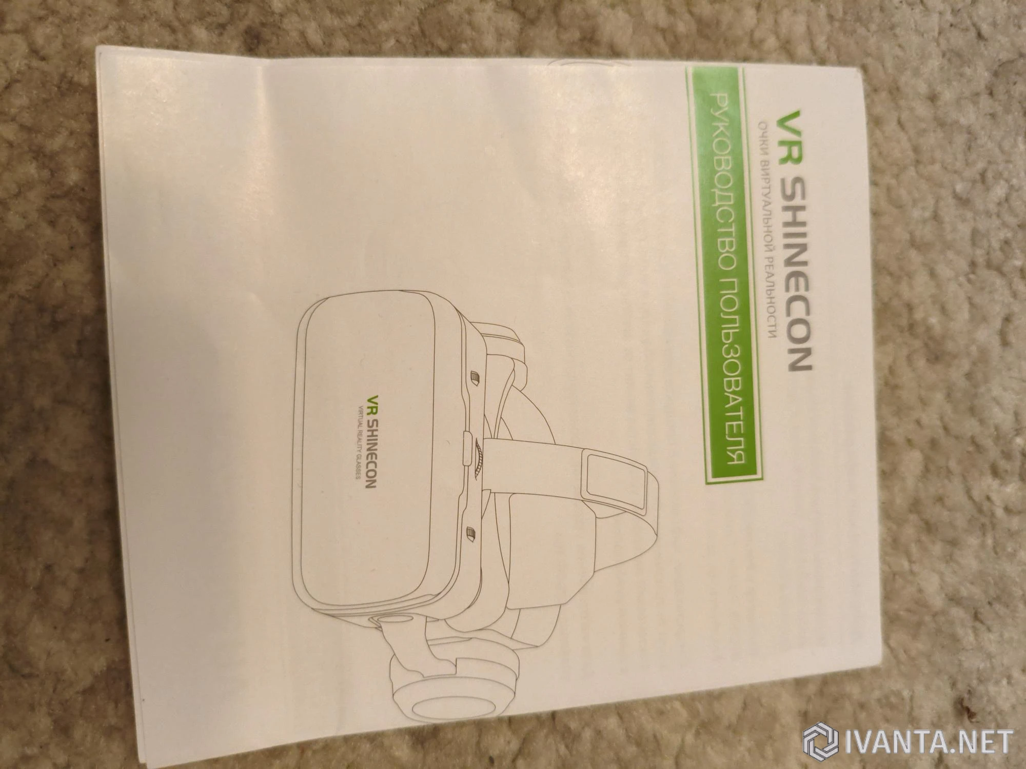 VR-очки для телефона с Bluetooth-джойстиком - Игровые приставки - Ivanta.net
