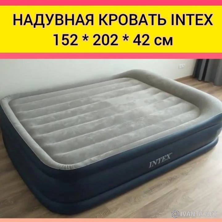Надувная кровать Intex Gloria с насосом, двуспальная, новая - Туризм и отдых на природе - Ivanta.net