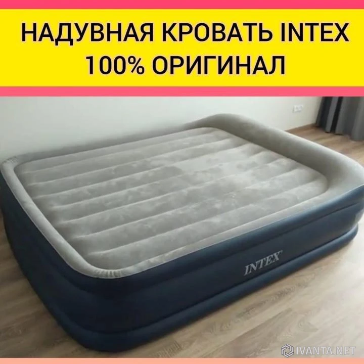 Надувная кровать Intex Gloria с насосом, двуспальная, новая - Туризм и отдых на природе - Ivanta.net
