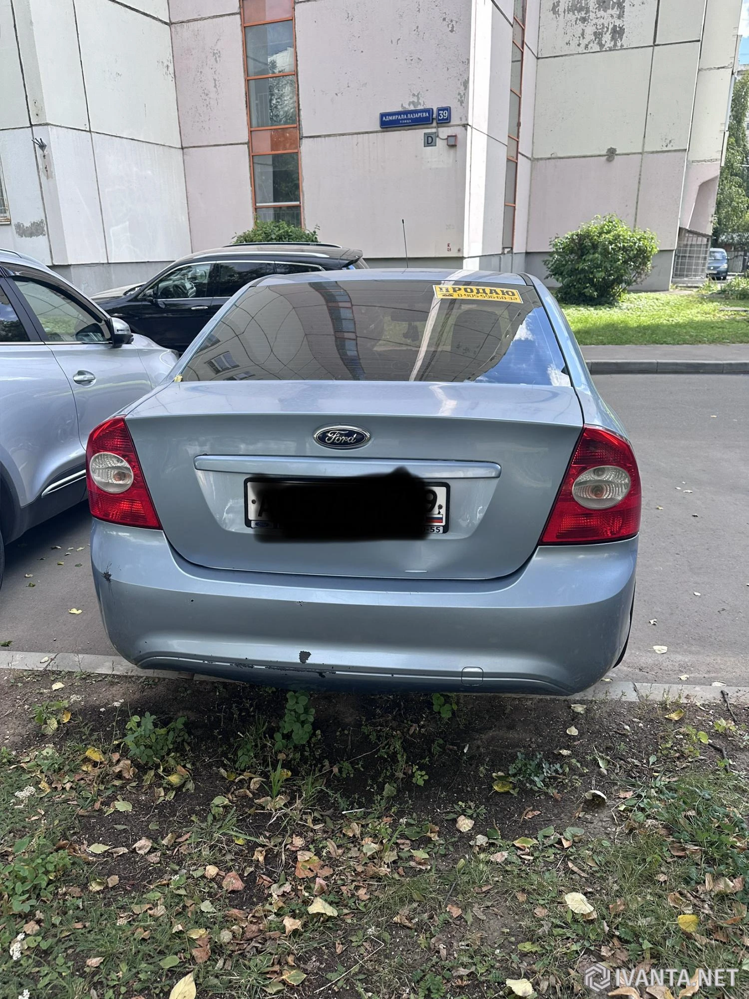 Продам Ford Focus 2006 с газобаллонным оборудованием - Автомобили - Ivanta.net