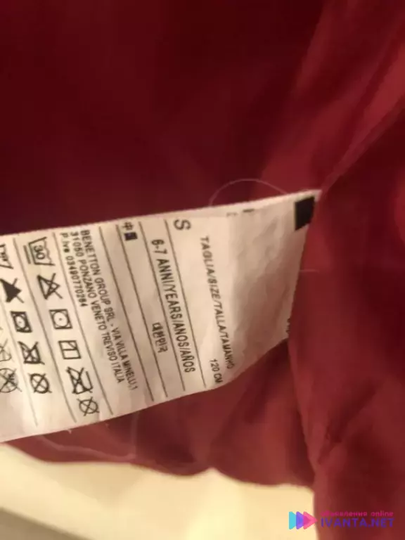 Куртка/пальто benetton демисезонное размер 122