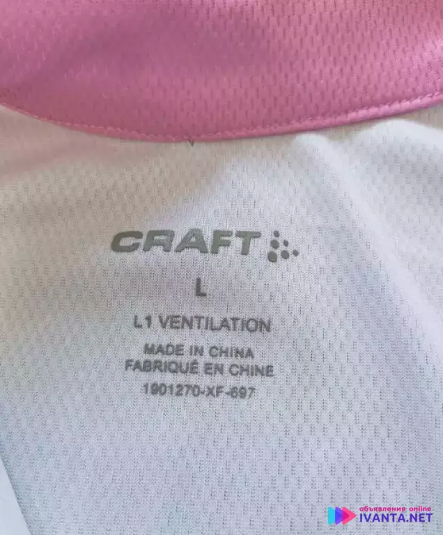 Веломайка женская Craft