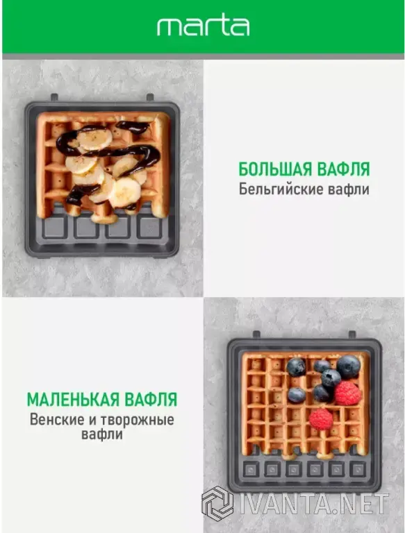 Прибор для выпечки 4в1, мультипекарь