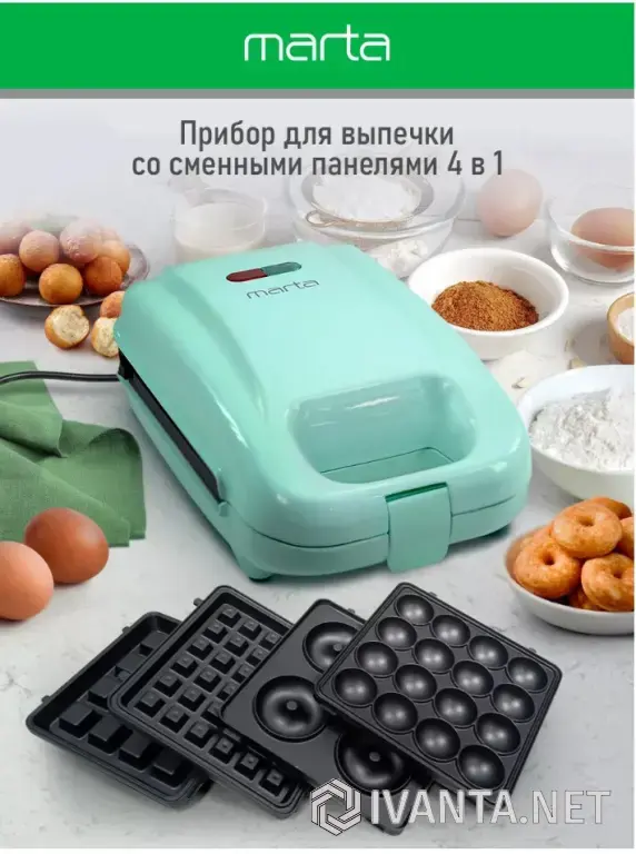 Прибор для выпечки 4в1, мультипекарь