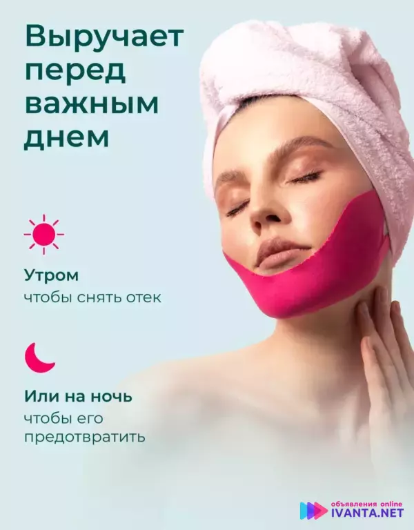 Многоразовые маски