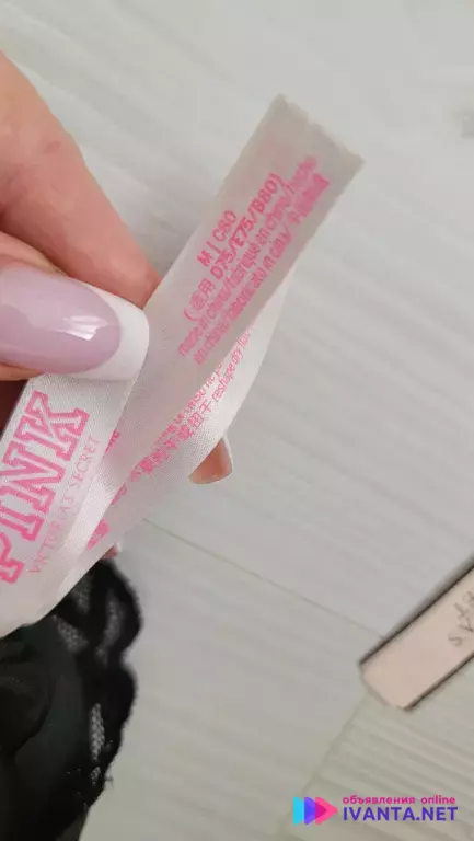 Новый красивый бралетт Victoria's Secret!