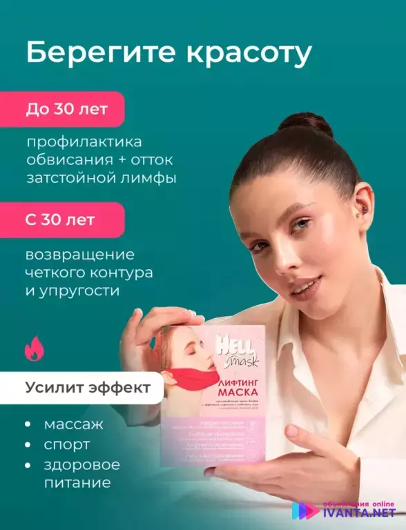 Многоразовые маски