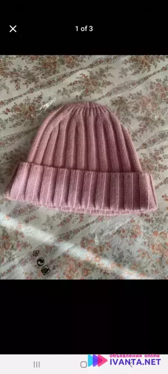 Шапка 100% шерсть кашемир!