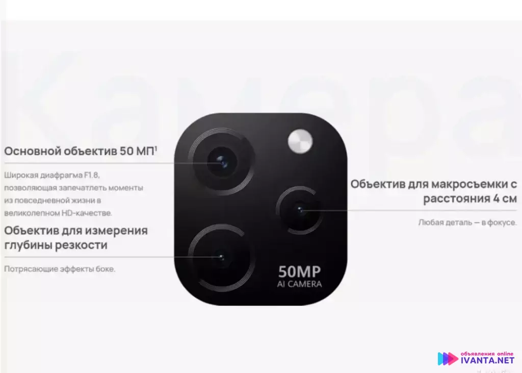 HUAWEI nova Y61, 4/128 ГБ