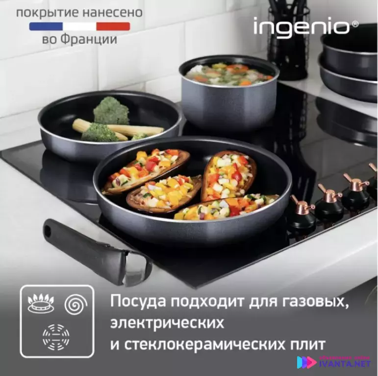 Набор посуды tefal