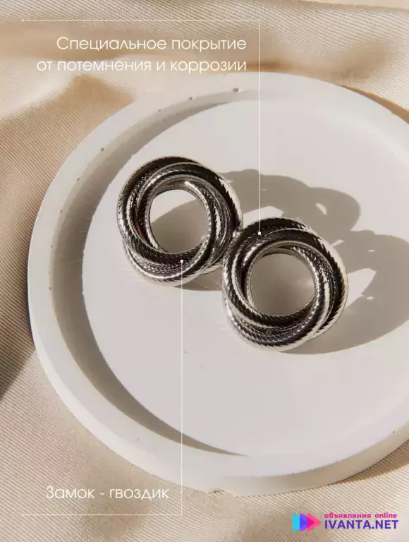 Серьги крупные кольца