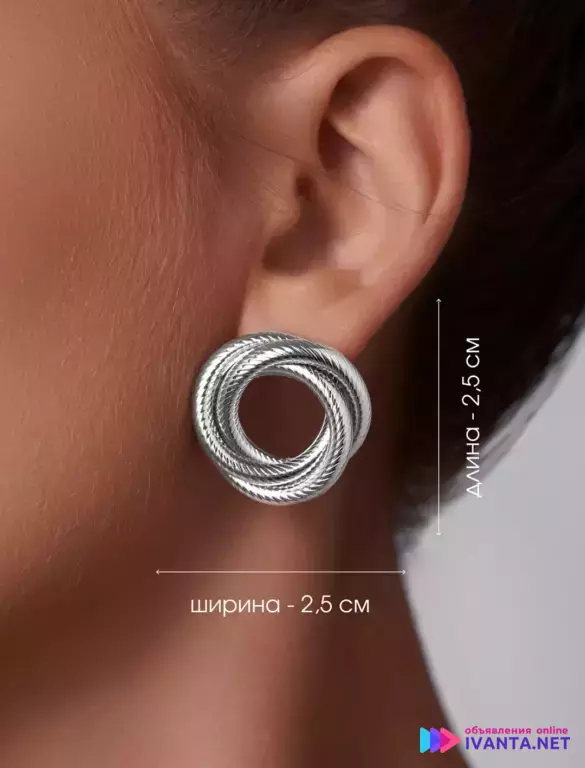 Серьги крупные кольца