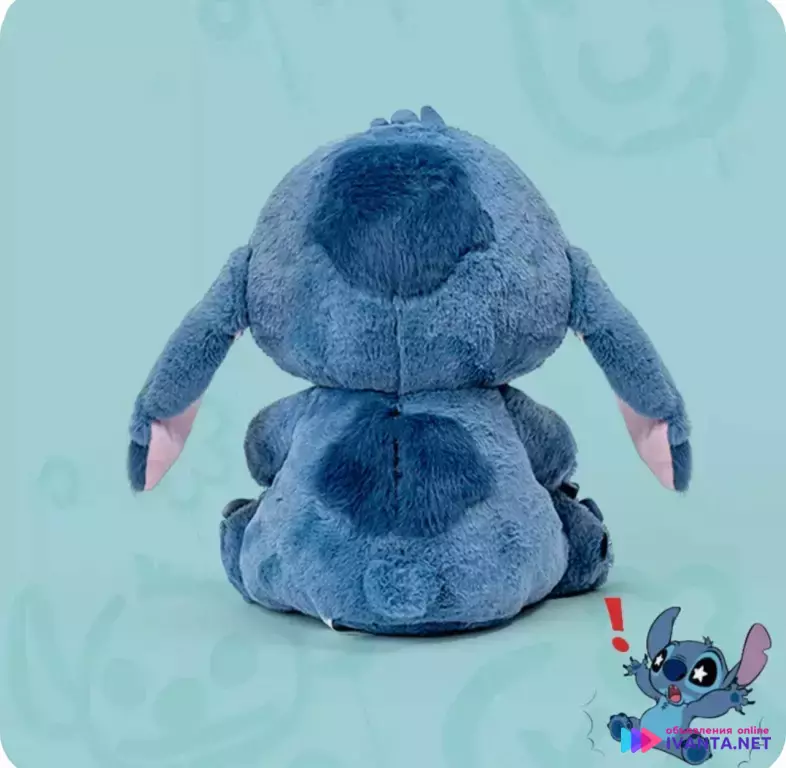 Стич большой 50см!