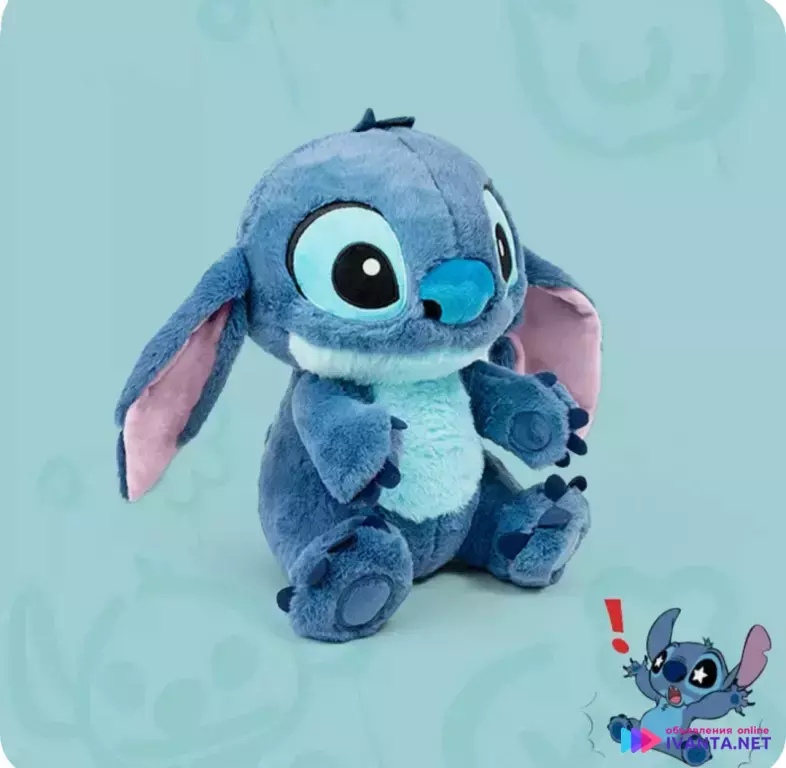 Стич большой 50см!