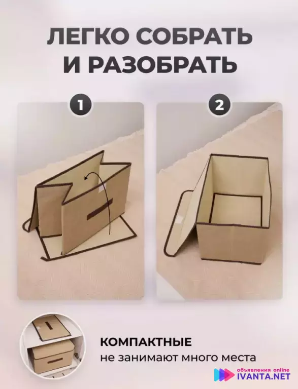 Коробки для хранения с крышкой