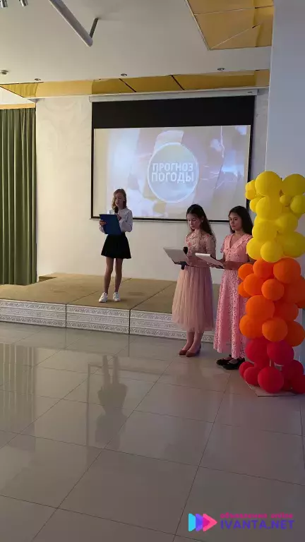 Частная школа Образование Плюс КМВ