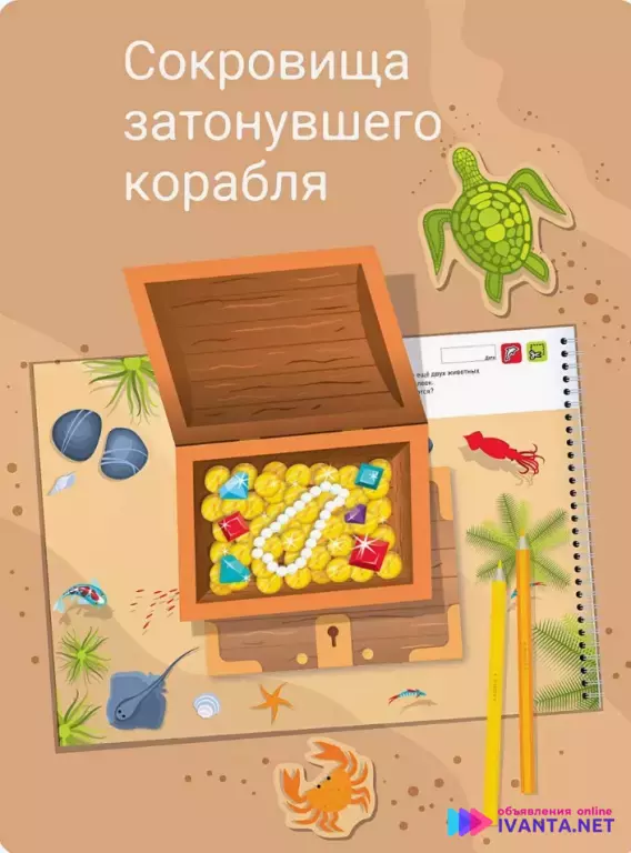 Аппликации для малышей Вырезалки для малышей 2,3,4 года