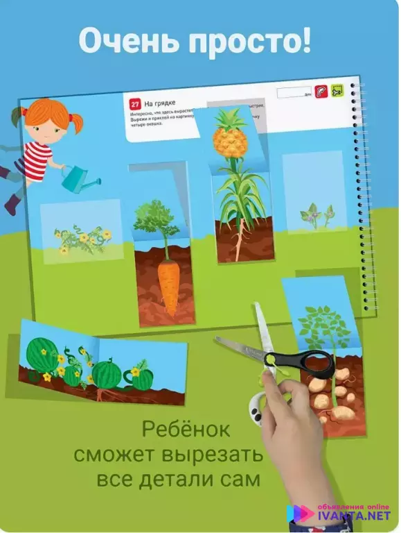 Аппликации для малышей Вырезалки для малышей 2,3,4 года