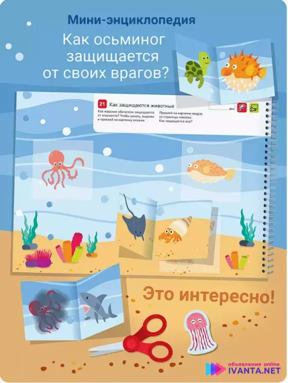 Аппликации для малышей Вырезалки для малышей 2,3,4 года