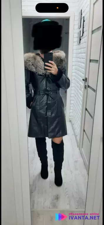 Натуральная кожа/мех!