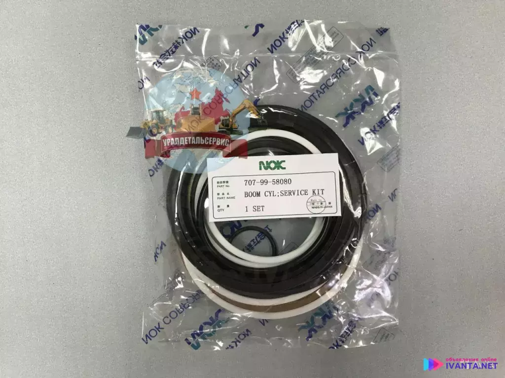 "Рeмкoмплeкт г/ц стрелы 707-99-58080 на Komatsu PC300-7 NOK "