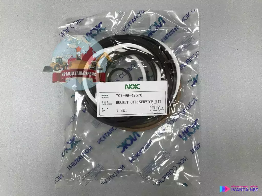 "Рeмкoмплeкт г/ц ковша 707-99-47570 на Komatsu PC220-7 NOK "