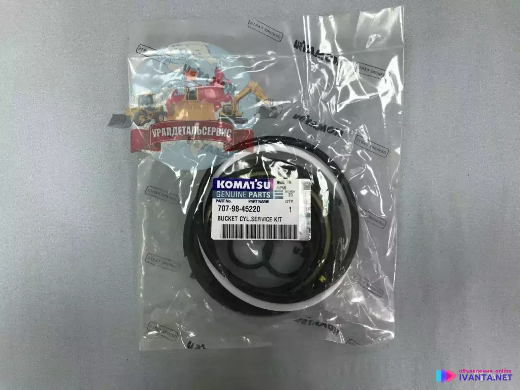 Ремкомплект г/ц ковша 707-98-45220 на PC200-6