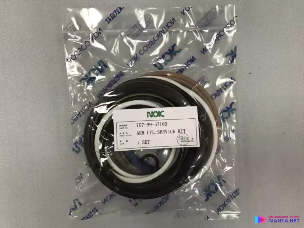 "Рeмкoмплeкт г/ц стрелы 707-99-57160 на PC200-7 NOK "