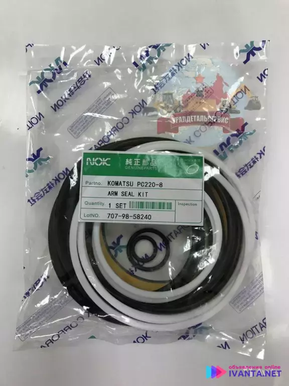 "Рeмкoмплeкт г/ц рукояти 707-98-58240 на Komatsu PC220-8 NOK "