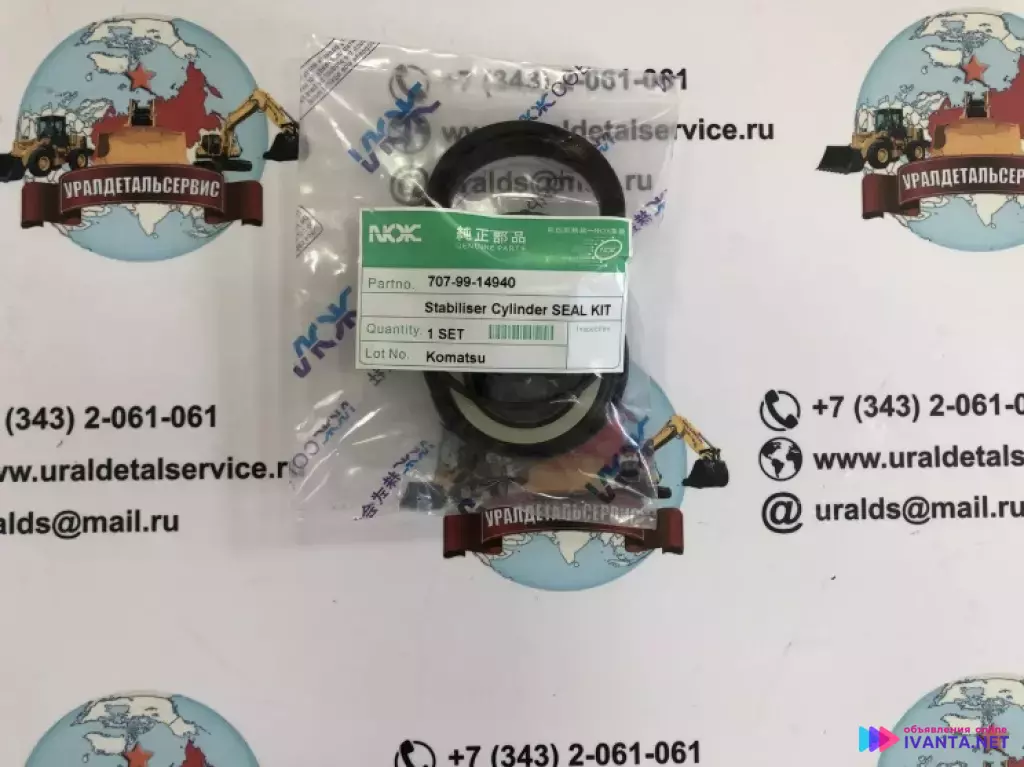 Рeмкoмплeкт гидроцилиндра аутригера 707-99-14940 NOK