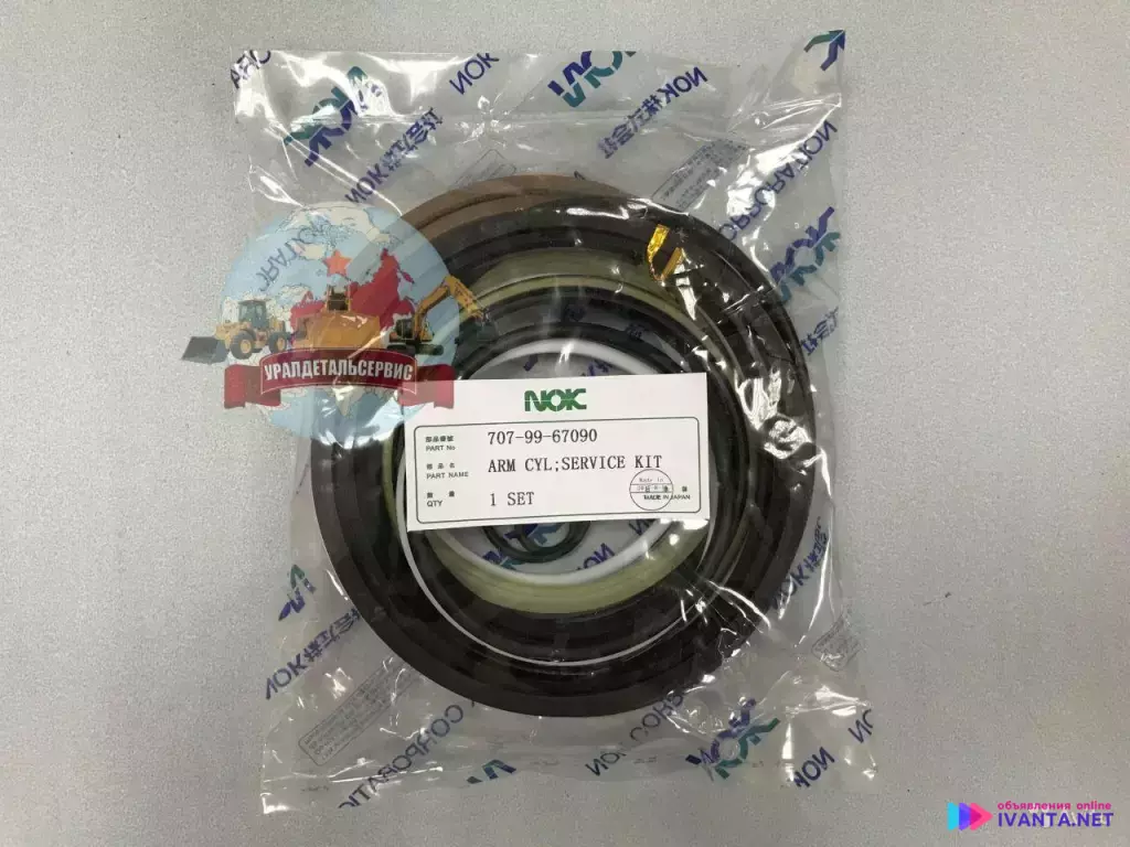 "Рeмкoмплeкт г/ц рукояти 707-99-67090 на Komatsu PC300-7 NOK "