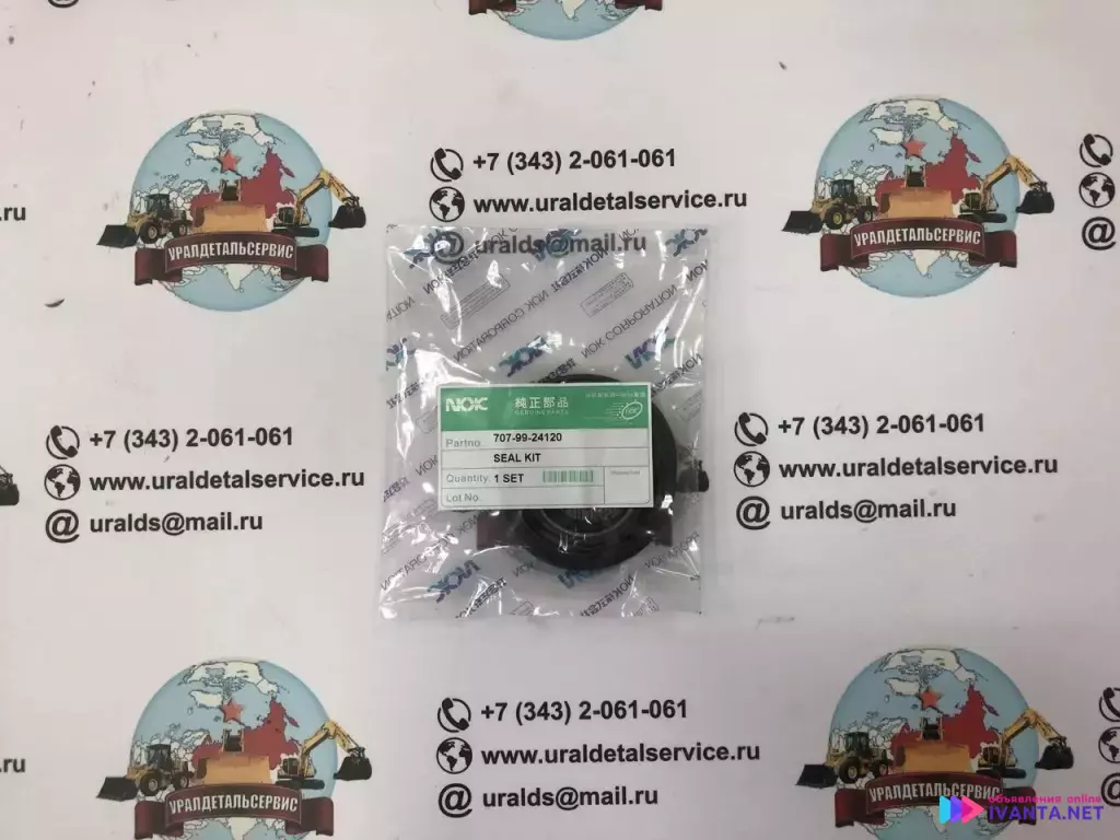 "Рeмкoмплeкт гидроцилиндра поворота 707-99-24120 NOK "