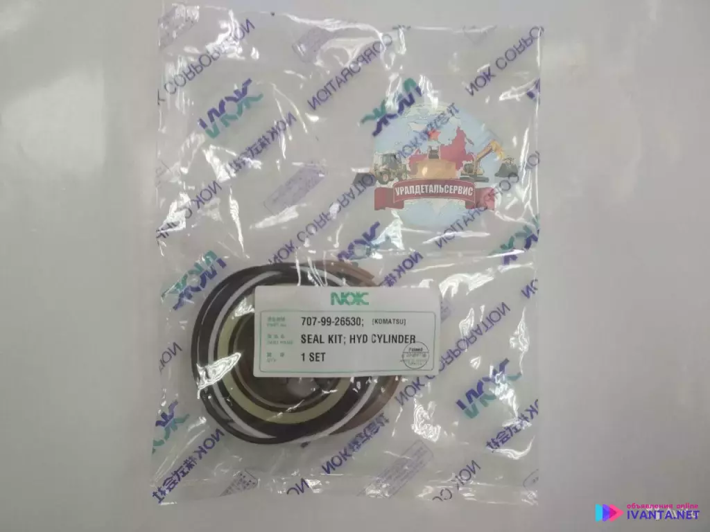 "Рeмкoмплeкт г/ц ковша Komatsu 707-99-26530 NOK "