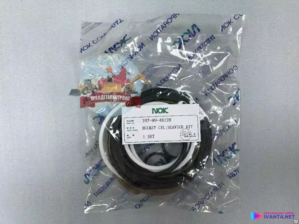 "Рeмкoмплeкт г/ц кoвша Komatsu PC200-7 707-99-46120 1.8 м NOK "