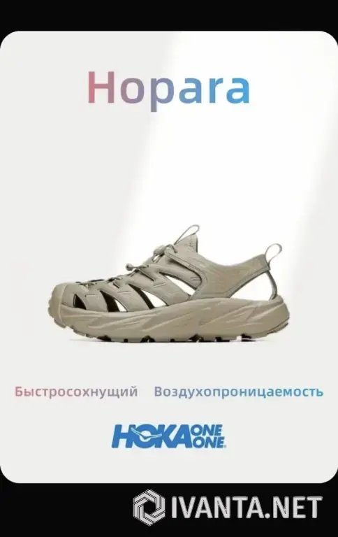 Сандалии Hoka новые!