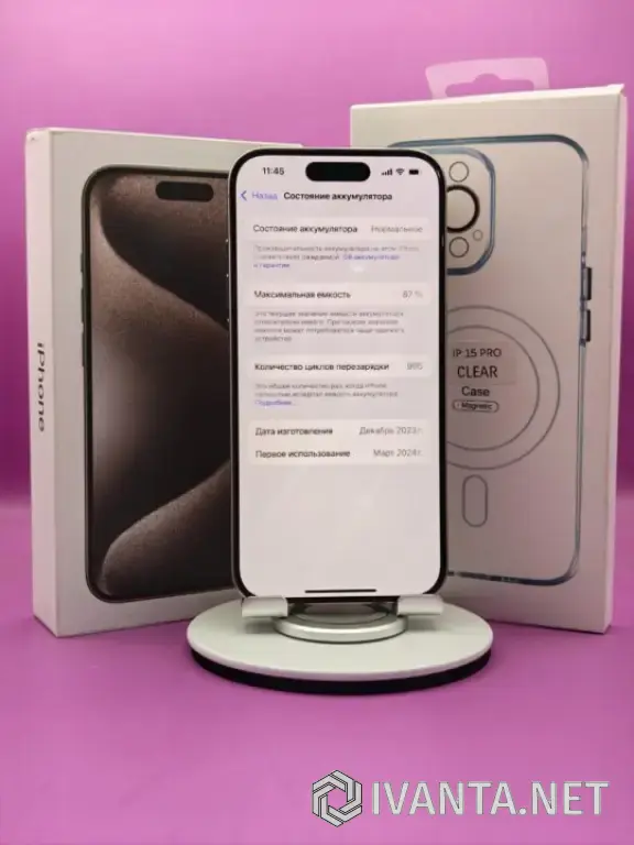 Как новый iPhone 15 Pro 512gb