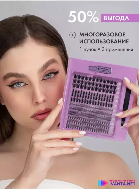 Накладные ресницы