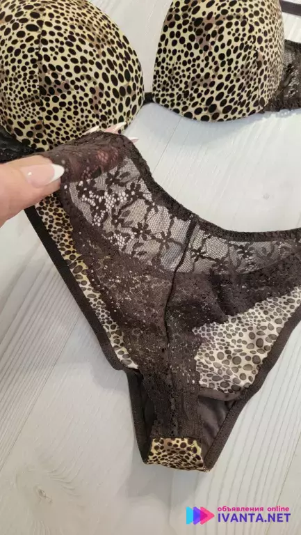 Новый комплект нижнего белья Balaloum!