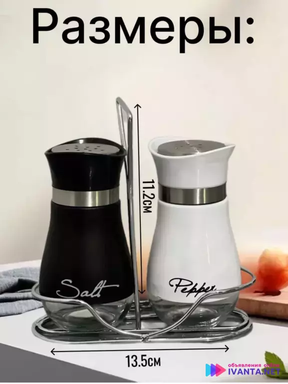 Баночки для специй