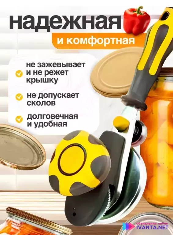 Закаточная машинка